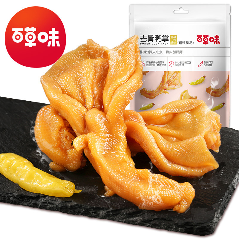 Оптовая продажа, Китай, вкусные МЯСНЫЕ ЗАКУСКИ, 125 г в вакуумной упаковке, вкусные утиные ножки, пряные утиные ножки без костей