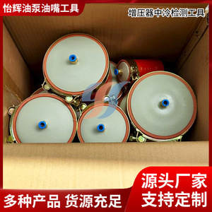 ชุดตรวจจับรอยรั่วอินเตอร์คูลเลอร์ Yi Hui 14 ชิ้น สีแดง เครื่องมือทดสอบด้านข้างเทอร์โบชาร์จเจอร์ ชุดซ่อมมือสำหรับรถยนต์ - Product Image 5