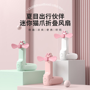 Mini ventilador con forma de pata de gato, linterna recargable plegable silenciosa portátil para niñas, blanco, rosa, verde, gris - Product Image 4