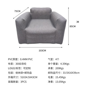 Popular Outdoor Outdoor Multifunctional PVC <strong>Inflatable</strong> Sofa Folding Living Room <strong>Furniture</strong> <strong>Set</strong> - Product Image 6