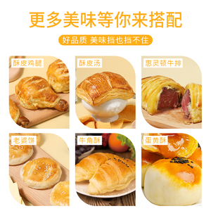 Buns fourrés vapeur surgelés, emballage en sachet, assortiment de pâtes croustillantes - Product Image 5