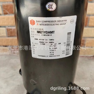 Compresor Rotativo de Refrigeración Siam Compressor Industry NN21YDAMT R-410A, Motor de Aire Acondicionado - Product Image 2