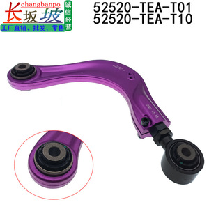 Bras de suspension supérieur arrière réglable 52520-TEA-T10 pour Honda Civic 2016-2020, système de suspension multi-liens - Product Image 4