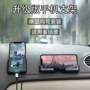 <b>Car</b> Phone <b>Holder</b> Universal Leather Texture Adhesive Mount For Navigation Support - Product Image 4