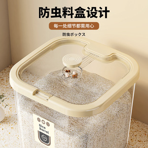 Rice Barrel 50kg Sealed Moisture Proof Storage Container For Kitchen Household Use - Product Image 4