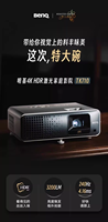 Projecteur laser cinéma haute définition 4K Benq BK7002 pour usage domestique, fréquence de rafraîchissement 240 Hz, 0,65 DLP, haut-parleur intégré, 3200 lumens, HDR Pro