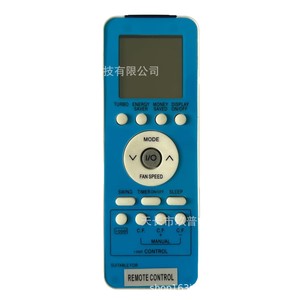 Télécommande de climatiseur Jiupu AC-111 pour modèles Onida, prête à l'exportation - Product Image 1
