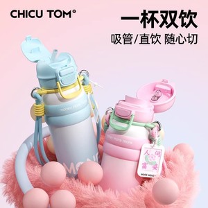 Botella de agua aislada Chicu Tom de 500 ml para mujer, vaso de acero inoxidable de viaje con pajita y correa - Product Image 3