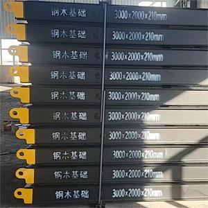 Steel-Wood Base Rig Matting for Drilling Equipment <b>Mining</b> <b>Machine</b> Parts - Product Image 3