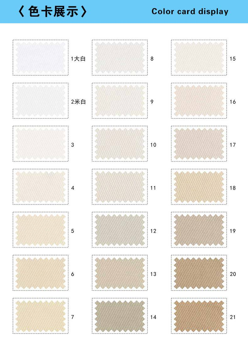 1---couleurs en stock