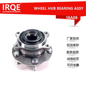 ชุดลูกปืนล้อหลังพร้อมแกนล้อ รุ่นIRQE-16A08 หมายเลขอะไหล่ 52730-3M000 สำหรับรถยนต์ฮุนได - Product Image 5