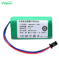 Batterie de rechange 2800mAh 11.1V pour aspirateur robot Ecovacs TCR360 D36A D36B D36C D36E DA611 DB35 DA60 D36S - En stock