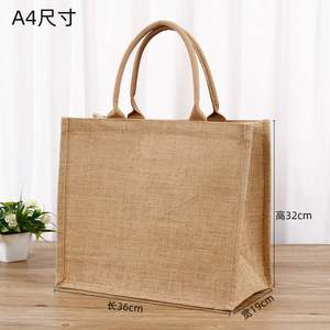 Bolsa de Yute Marrón Personalizada al por Mayor de 34*40 CM con Asa de Cuerda, Resistente, para Bodas y Regalos - Product Image 1