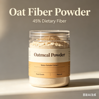 Poudre de fibres d'avoine 45% poudre de farine d'avoine de fibres alimentaires extrait soluble dans l'eau de qualité alimentaire naturel