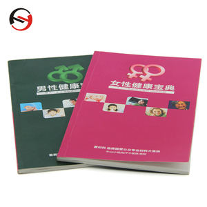 Mejor Servicio receta publicidad promocional folleto de impresión de libro venta Impresión de libro de prensa - Product Image 2