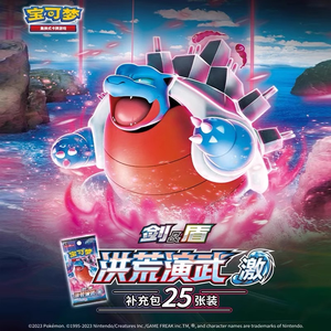แพ็คบูสเตอร์กระดาษโปเกมอน TCG 5.0 ฉบับภาษาจีนตัวย่อ ของแท้ขายส่ง ผลิตในญี่ปุ่น - Product Image 4