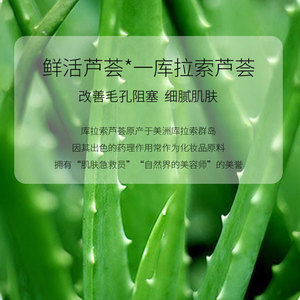 Shi Hou Gel exfoliante de aloe vera 100 g Limpieza profunda suave para el rostro - Product Image 2