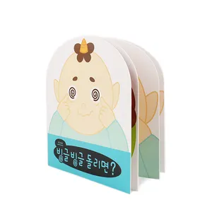 Jinayon 어린이 교육 도서 한국어 학습 도서 재미있는 유치원 학습 도서 종이 제품