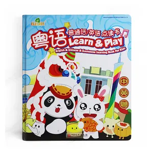 मेरी पहली सीखने पुस्तक कस्टम 40 समारोह चीनी अंग्रेजी सीखने बच्चों दिलचस्प सीखने के लिए शैक्षिक खिलौने