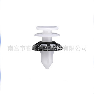 Clip de panneau de porte Shuangxuan 6509673AA en plastique pour Chrysler Jeep Cherokee - Product Image 2