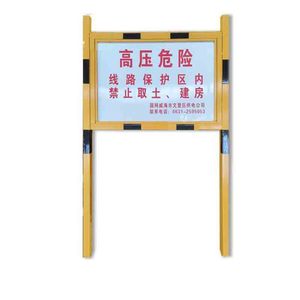 Señal de advertencia de acero galvanizado Cantonese Knowledge, tablero de aviso para tuberías de gas, señal de prohibición, señal de seguridad vial para exteriores - Product Image 3