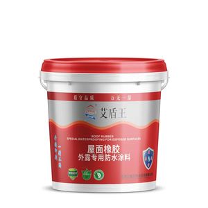 Red Rubber Waterproof Paint Liquid Membrane Shower Room Basemet Roofing Waterproof Coating Colorful Elastic <b>Polymer</b> - Product Image 2
