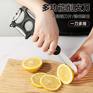 Pelador multifuncional 3 en 1 de acero inoxidable, utensilio de cocina para frutas y verduras - Product Image 3
