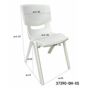 Silla moderna y práctica para sala de estar y comedor 37390-DH-XS/C1/S5 - Product Image 1