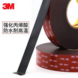 Ruban adhésif double face 3M <span class=keywords><strong>Scotch</strong></span>-Weld 5952, 1,1 mm d'épaisseur, <span class=keywords><strong>noir</strong></span>, en mousse acrylique, pour décoration intérieure, bricolage, artisanat, imperméable, anti-âge - Product Image 3