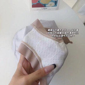 Culottes imprimées Milkshake <span class=keywords><strong>pour</strong></span> femmes, coton, entrejambe, taille moyenne, sous-vêtements féminins, 8 pièces par boîte - Product Image 2