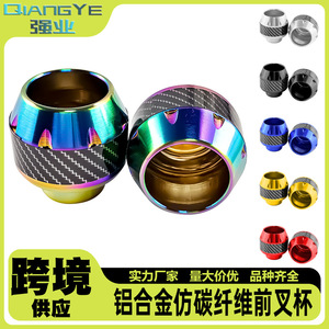 Qiangye Fork Cup M8804 <b>Titanium</b> Plated Anti Fall For Electric Bike Motorcycle Front Shock Absorber Universal Size 8 - Product Image 5