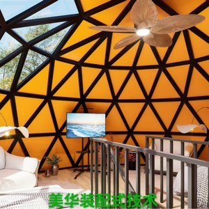 บ้านทรงโดมเคลื่อนที่ ดีไซน์ทันสมัย ติดตั้งโดยผู้เชี่ยวชาญ สำหรับใช้ในโรงแรม วัสดุโพลีคาร์บอเนต - Product Image 3