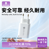 C018 65W Chargeur de téléphone portable à charge rapide 65W, double port Type-C et USB-A, chargeur standard européen