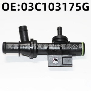 ออดี้ โฟล์คสวาเกน เช็ควาล์ว 03C103175G 03C103175H ไนลอนทางเดียวสำหรับรับอากาศเข้าสำหรับทิกวน พาสสาท ซาจิตาร์ มากอตัน ลาวิดา - Product Image 3