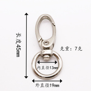 Gancho de metal de aleación de zinc de 45 mm de longitud y 13 mm de diámetro interior para bolsos, ropa y artículos para mascotas - Product Image 1