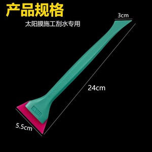 Yikailing Car Window Tinting Squeegee Small <b>Rubber</b> Edge Fitting Tool For Film Application Lake Blue - Product Image 4