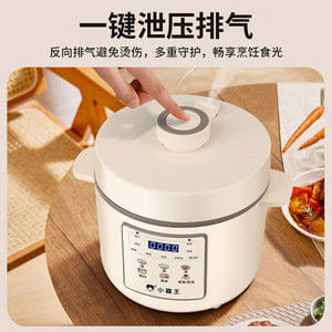 Xiaobawang 3L Multifunctional Electric Pressure Cooker, Smart <b>Timer</b> Rice Cooker/Electric Pressure Cooker - Product Image 5