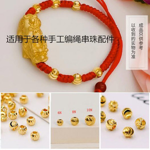 Perle en cuivre plaqué or 18 carats, courbée, motif pastèque, motif roue, ronde, perle lâche, pour bracelet, collier, perles d'espacement DIY - Product Image 2