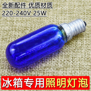 Ampoule LED de remplacement pour réfrigérateur Ponda 8,3 cm pour modèles Bosch Siemens Side By Side - Product Image 2