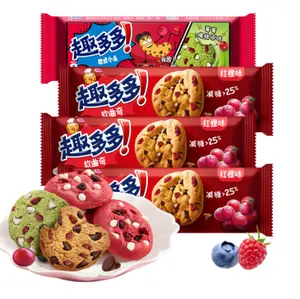 Goedkope Groothandel Koekjes Exotische Snacks Chocolade Koekjes Cookie Koekjes