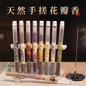 Bâtonnets d'encens parfumés à la rose et à l'agarwood, faits à la main en Argentine, marque Jiongtu, 100% naturels, vente en gros personnalisée - Product Image 4