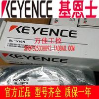 Tout nouveau caillebotis de sécurité SL-V16H Keones d'origine Tout nouveau original/KEYENCE