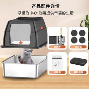 Stainless Steel Top Loading <b>Cat</b> Litter <b>Box</b> Extra Large Fully Enclosed Deodorizing Splash Proof Rectangle Metal Plastic - Product Image 3