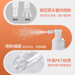 Pulvérisateur de poudre Jm BP 1 Blanc pour pulvérisation corporelle de poudre sèche, personnalisable - Product Image 2