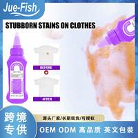JUE FISH Vente en gros marque privée ménage détergent à lessive enzyme détachant liquide de nettoyage vêtements spray nettoyant