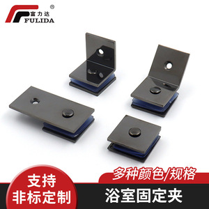 Stainless Steel Square Fixing Clips 90 180 Degree Single Sided Glass Door Hinge Minimalist Bath <b>Hardware</b> - Product Image 3