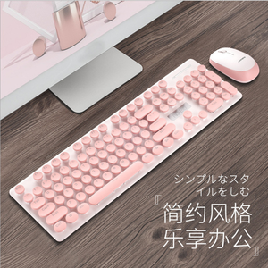 New Alliance N520 <span class=keywords><strong>Wireless</strong></span> Punk <span class=keywords><strong>Mechanical</strong></span> Feeling <span class=keywords><strong>Keyboard</strong></span> and Mouse Set Office Business Girls Retro Round <span class=keywords><strong>Keys</strong></span> <span class=keywords><strong>Keyboard</strong></span> and Mo - Product Image 4