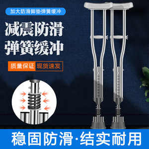 Canne de marche légère en métal Zhuxin, antidérapante, pour personnes âgées et jeunes, aide à la rééducation - Product Image 2
