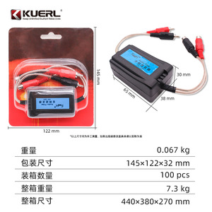 Filtro de Audio Kuerl Ph 201 con Tecnología Lc para Reducción de Ruido en Sistemas de Audio para Automóviles - Product Image 2
