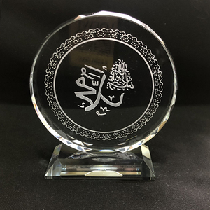 MH-G0484 a placca trofeo in cristallo <span class=keywords><strong>muhammed</strong></span> regalo islamico - Product Image 3